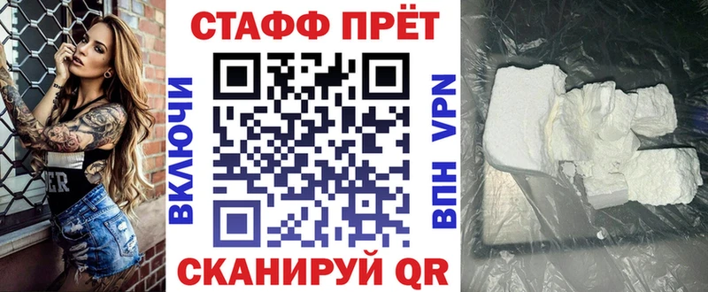 Купить Кувандык kraken сайт  Меф мяу мяу  A PVP  ГАШИШ  Cocaine 
