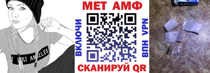Амфетамин 98%  даркнет сайт  Кувандык 