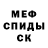 МЕТАДОН methadone Nikita Erabek
