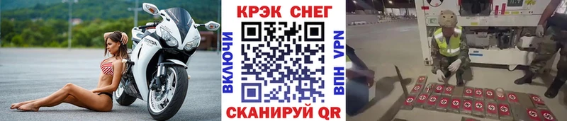 Cocaine Эквадор  закладки  Кувандык 