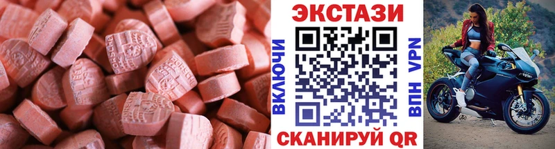 MEGA ссылки  Кувандык  Экстази XTC 