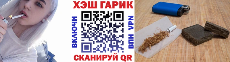 ГАШ ice o lator  KRAKEN как войти  Кувандык 