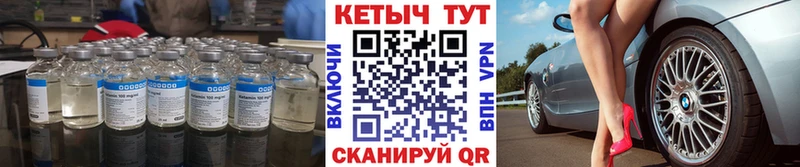 КЕТАМИН ketamine  Кувандык 
