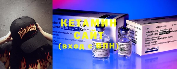 герыч Бородино