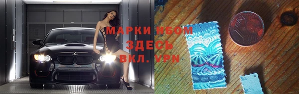 ECSTASY Бронницы