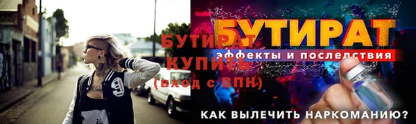 герыч Бородино