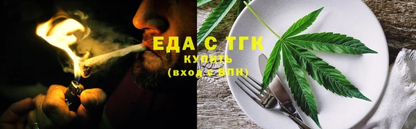 ECSTASY Бронницы