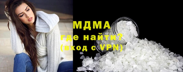 герыч Бородино