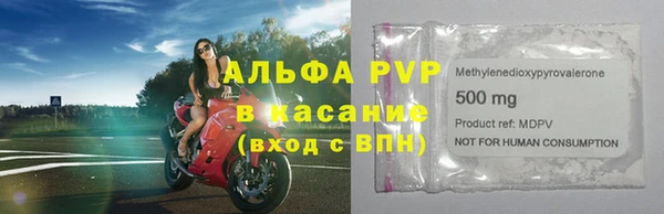 герыч Бородино