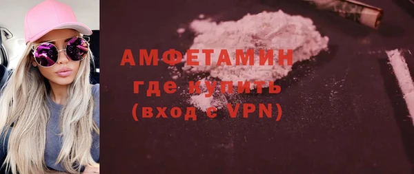 герыч Бородино