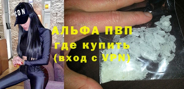 ECSTASY Бронницы