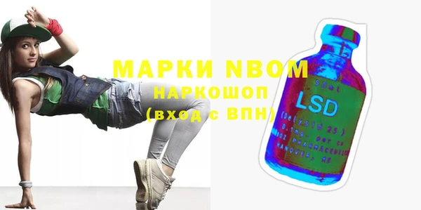 ECSTASY Бронницы