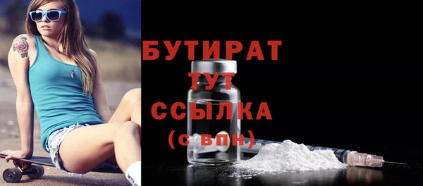 герыч Бородино