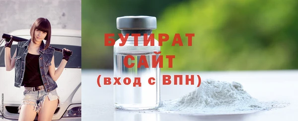 соль ск Балабаново