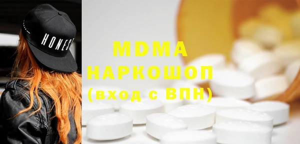 ECSTASY Бронницы