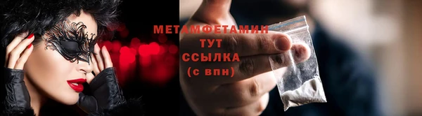 герыч Бородино