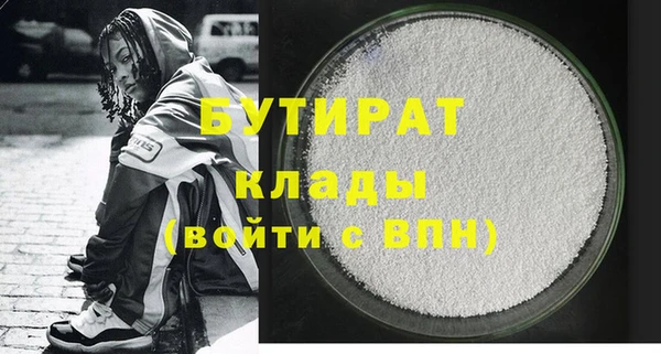 прущая мука Бежецк