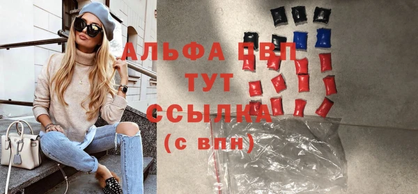 герыч Бородино