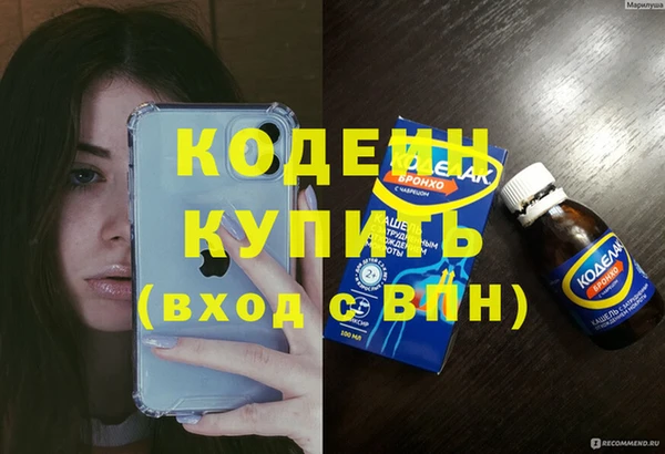 ECSTASY Бронницы