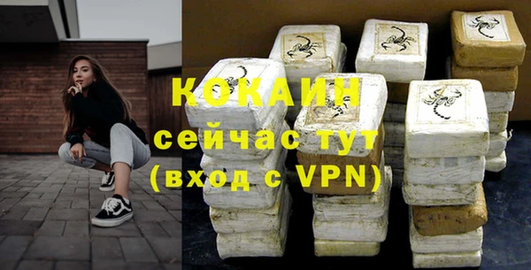 ECSTASY Бронницы