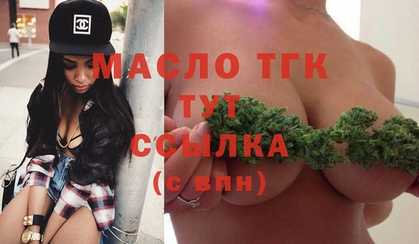 круглые Бугульма