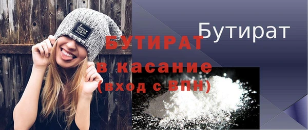 ECSTASY Бронницы