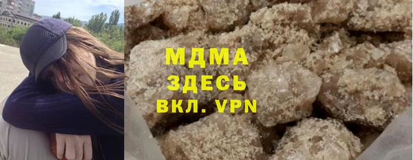 эйфоретик Балахна