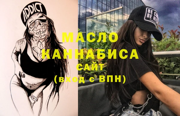 ECSTASY Бронницы