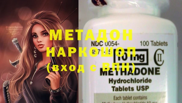 ECSTASY Бронницы