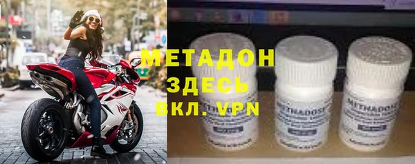 герыч Бородино