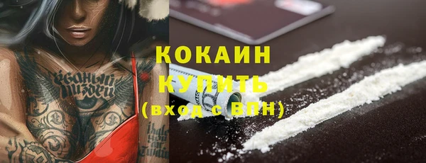 герыч Бородино