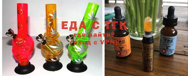 ECSTASY Бронницы