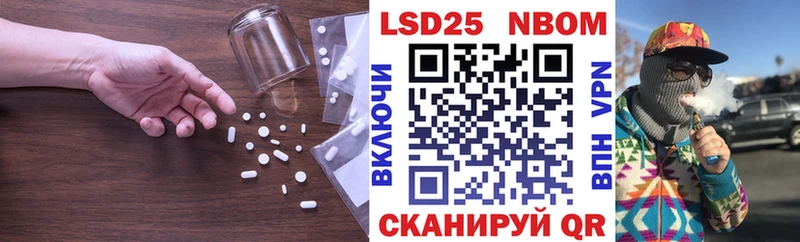 Лсд 25 экстази ecstasy  дарнет шоп  Кувандык 