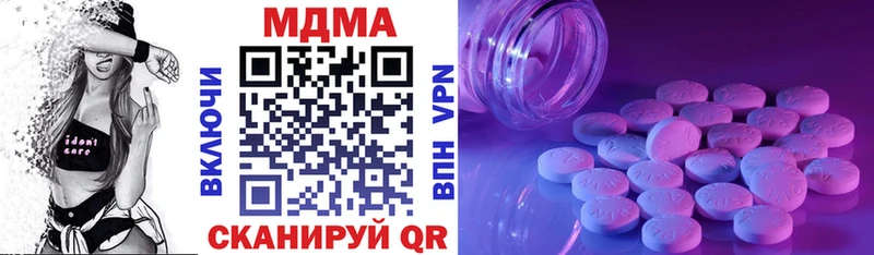 MDMA кристаллы  ссылка на мегу   Кувандык 