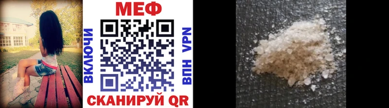 где купить наркоту  Кувандык  Меф mephedrone 