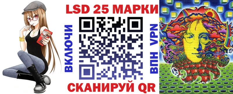 omg как войти  где найти   Кувандык  Марки NBOMe 1,8мг 