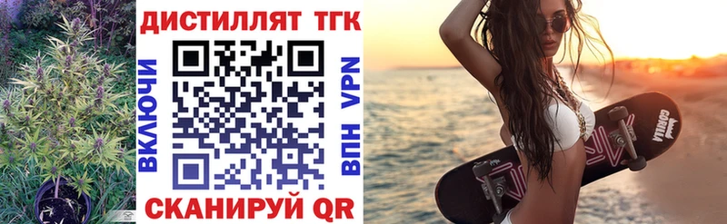 omg как зайти  Кувандык  Дистиллят ТГК гашишное масло 