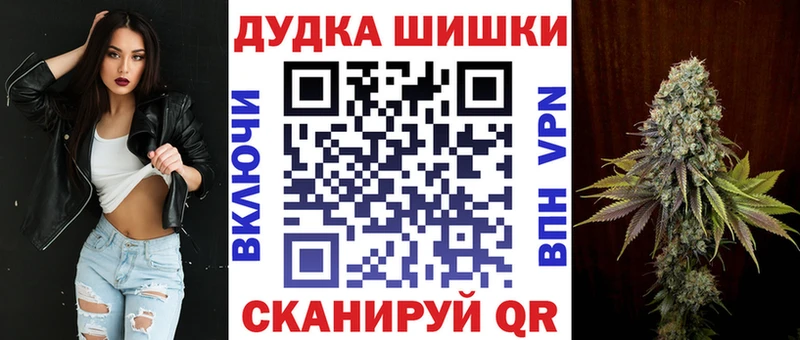 Бошки Шишки SATIVA & INDICA Кувандык