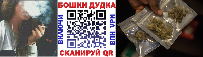 продажа наркотиков  Кувандык  Марихуана OG Kush 